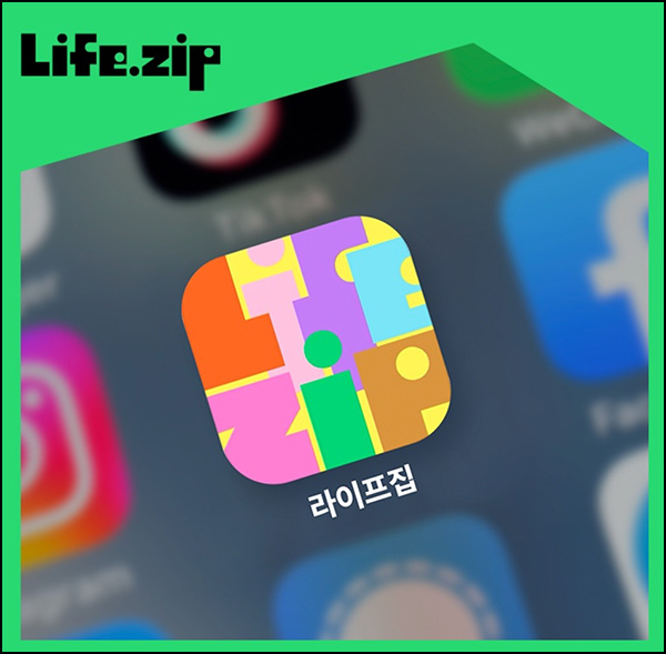 라이프집 앱 리뷰 이벤트(우유식빵 100%)전원~06.30 라이프집 앱 리뷰 이벤트(우유식빵 100%)전원~06.30