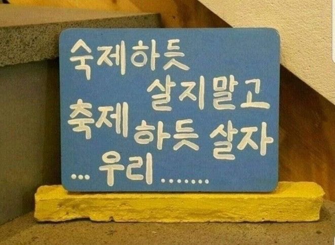  일기장 같던 이야기들엔 먼지만 쌓였네
