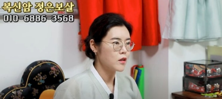  동탄점집 홍수맥이 어떨때 해야 하는지 알고 싶다면