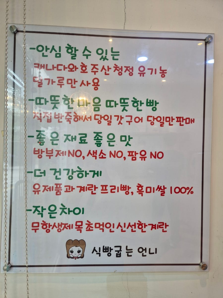 식빵굽는언니 사진 2