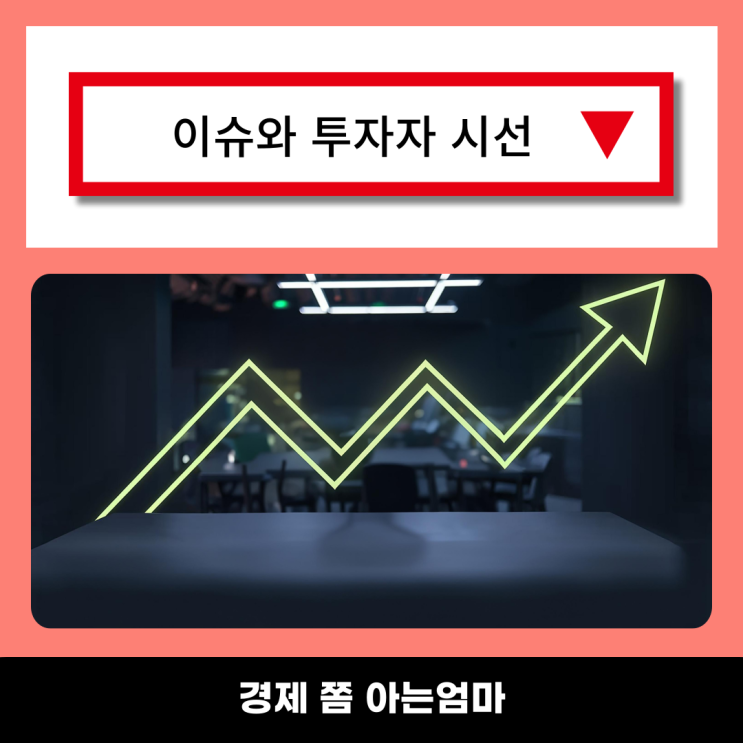 <b>트럼프</b> <b>관세 인상</b> 철강 알루미늄 업계 충격 한국 <b>자동차</b>... 