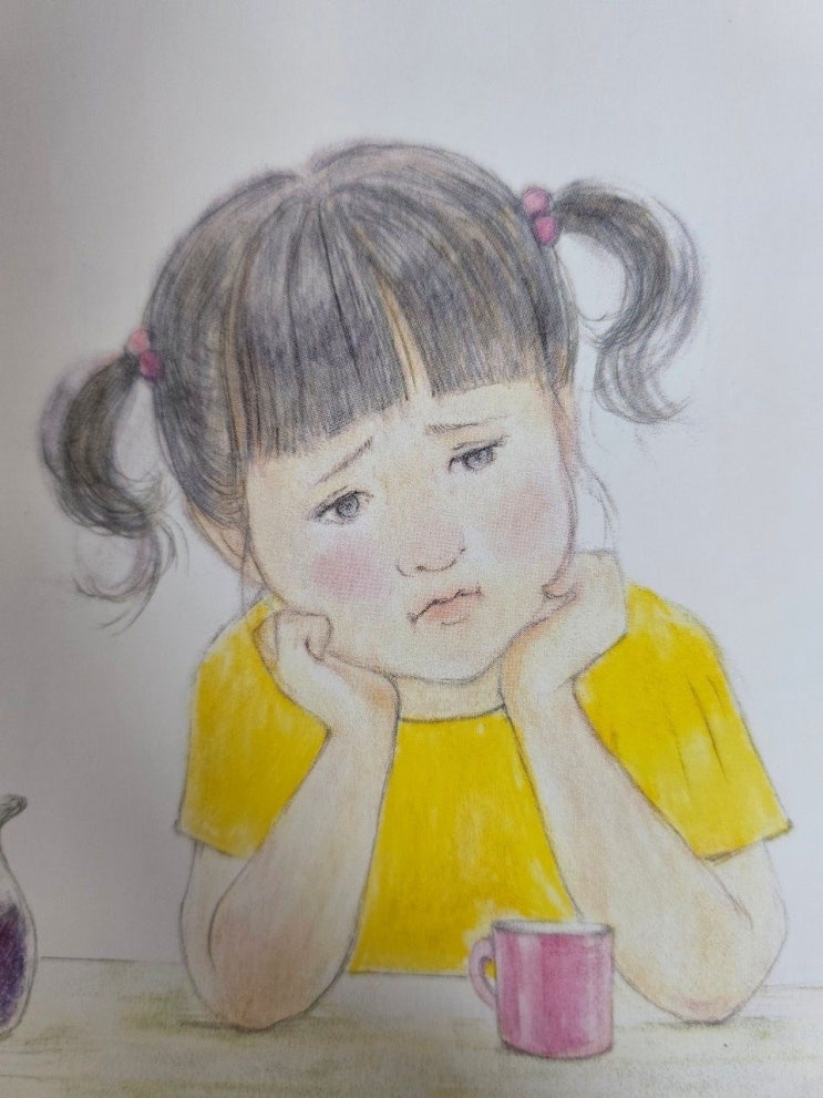  생각하는 어린이 - < 엄마, 화내지 마 >