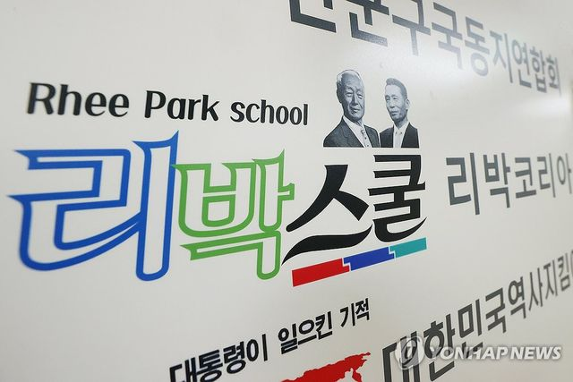  민주 "리박스쿨, 대선 망치려는 사이버내란…金, 진실 밝혀야"