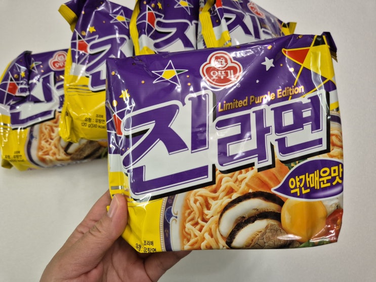  진라면 약간매운맛 구매 성공 맛 가격 칼로리 후기