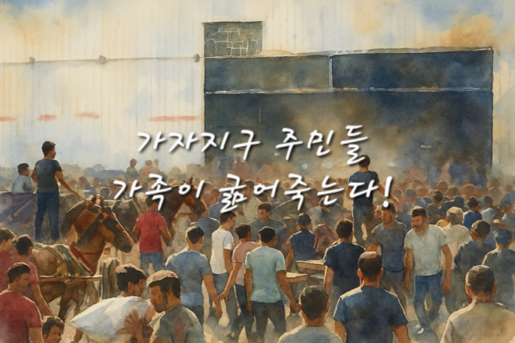 <b>툰베리</b>,환경운동가 <b>가자 지구 구호</b>품 전달 위해 배 타고 진입 예고
