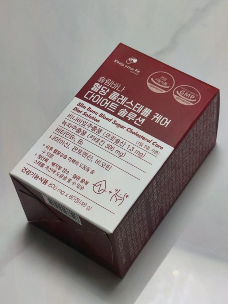  부모님 건강을 위한 슬림바나 혈당케어, 혈당 낮추는 건강기능식품