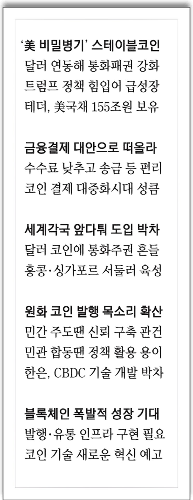 NFT, BITCOIN : 네이버 블로그