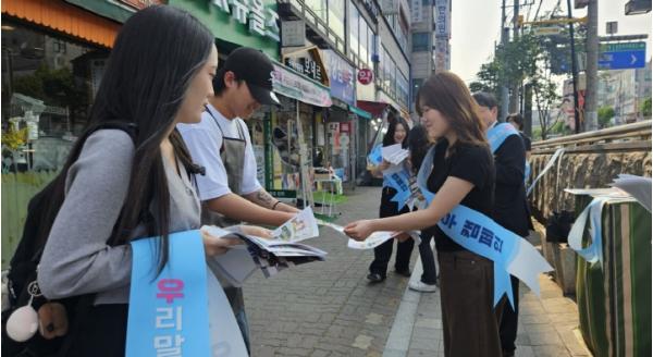 인천광역시교육청, 인천 교간 전문적학습공동체 ‘우영우’ 거리 캠페인 실시