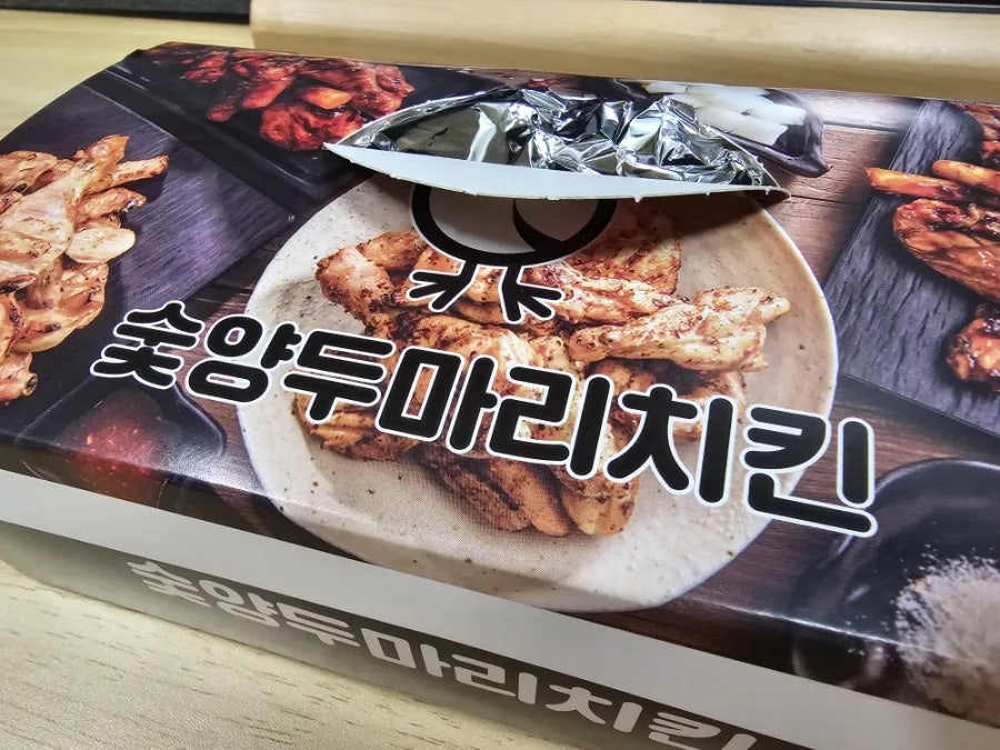 숯양두마리치킨 호계점 사진 5