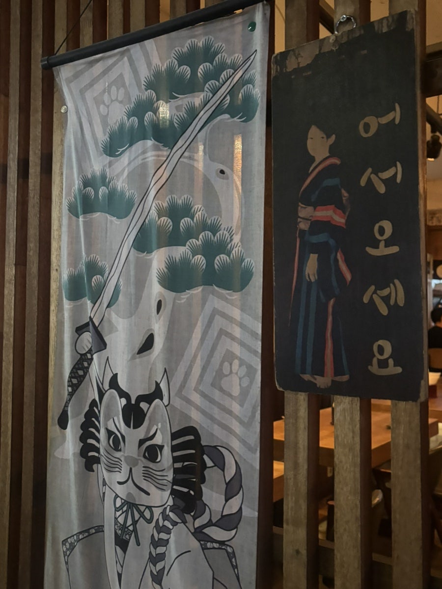 사제 이자카야 사진 3