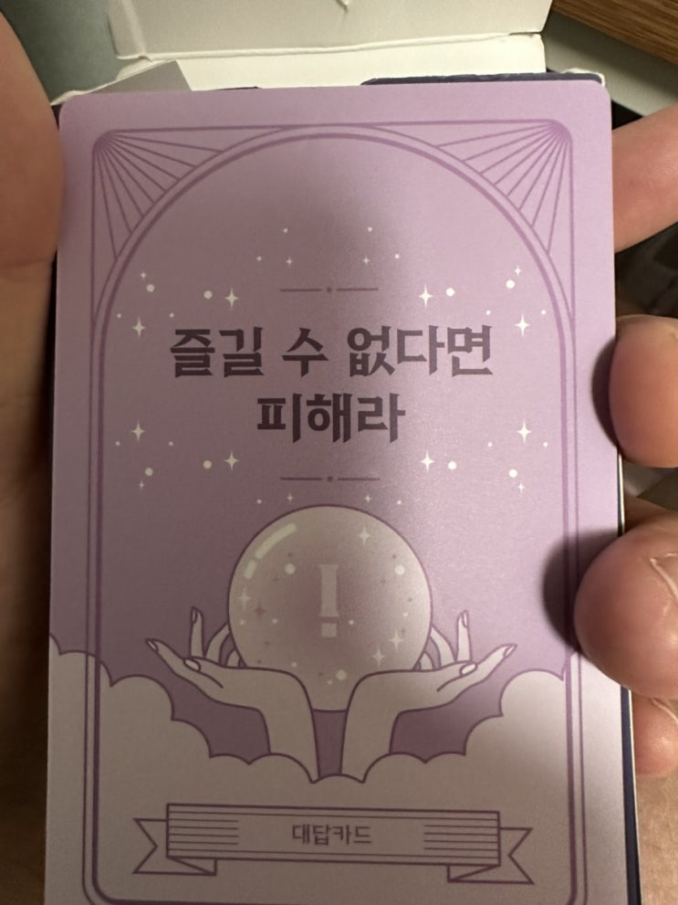  [일상의 기록] 6월 2일 :: 체력, 치열함, 그리고 다음 투자