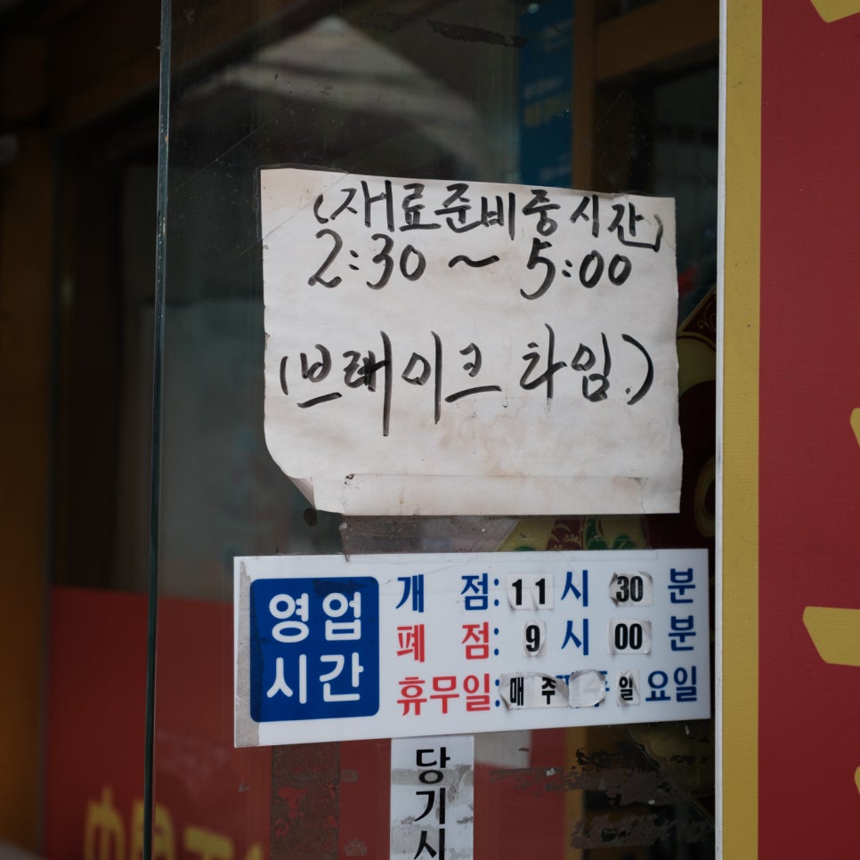 중국손만두 사진 5