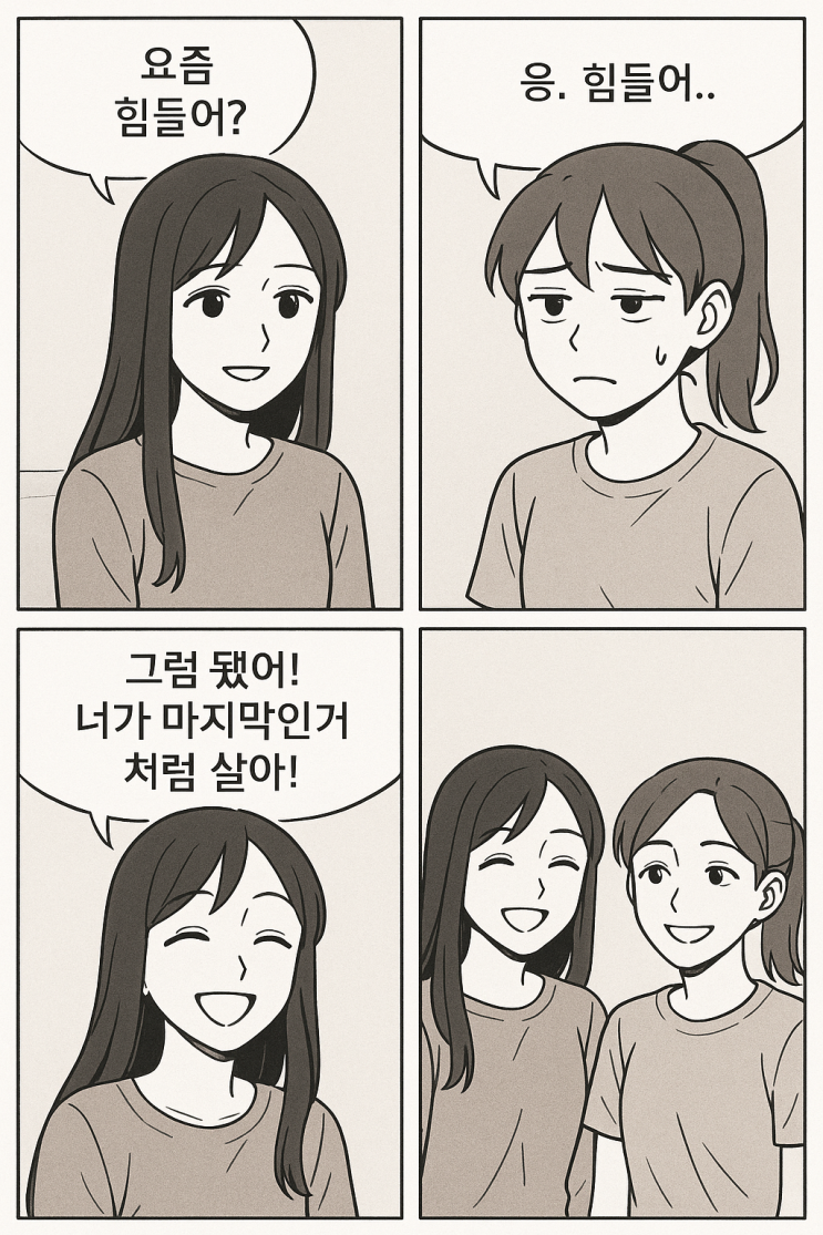  챗GPT에게 꿈 분석을 부탁해보았다!