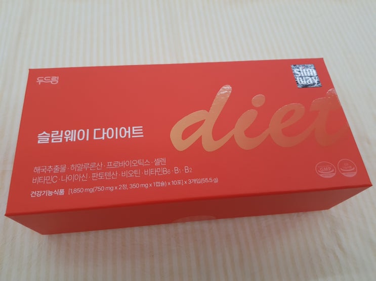 <b>고현정</b>의 <b>슬림웨이</b> 다이어트, 성분과 효능까지 전격 해부!