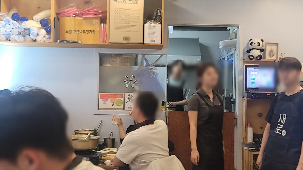 양푼이 배곧한라1차점 사진 5