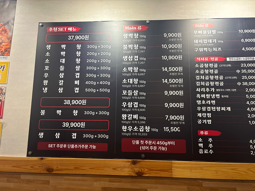 불막열삼 김해삼정점 사진 4