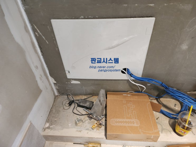  [유니파이 설치] 판교 삼평동 아파트 Cloud Gateway Ultra, U6 in-wall, U6 Mesh 구축 사례