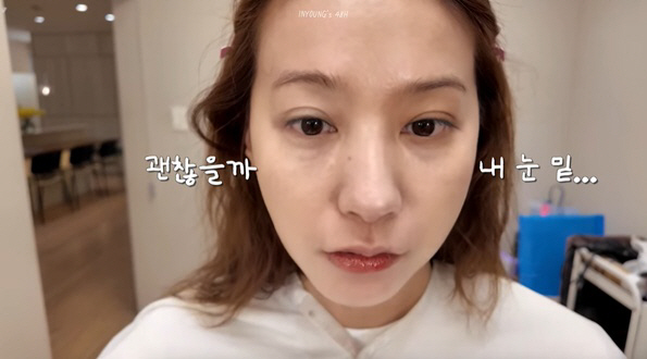  유인영의 솔직 고백! “눈 밑 지방 재배치, 몇 년째 고민 중” — ‘독수리 5형제’ 촬영 현장 밀착 브이로그