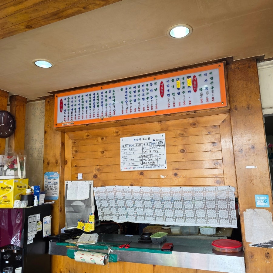 돌분식 사진 6