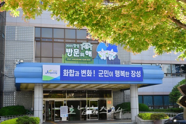  “장성 귀농인은 좋겠네” 장성군, 귀농농업창업자금 가구당 최대 3억까지 자금 지원