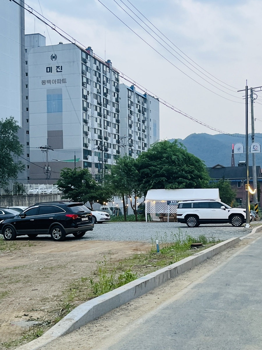 술묵자 사진 3