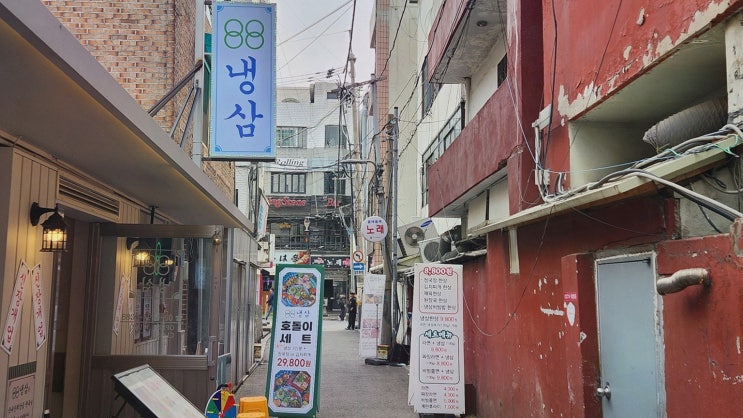  가족과 함께하는 즐거운 시간, 88냉삼 영등포구청직영점에서 느끼는 영등포구청맛집의 맛