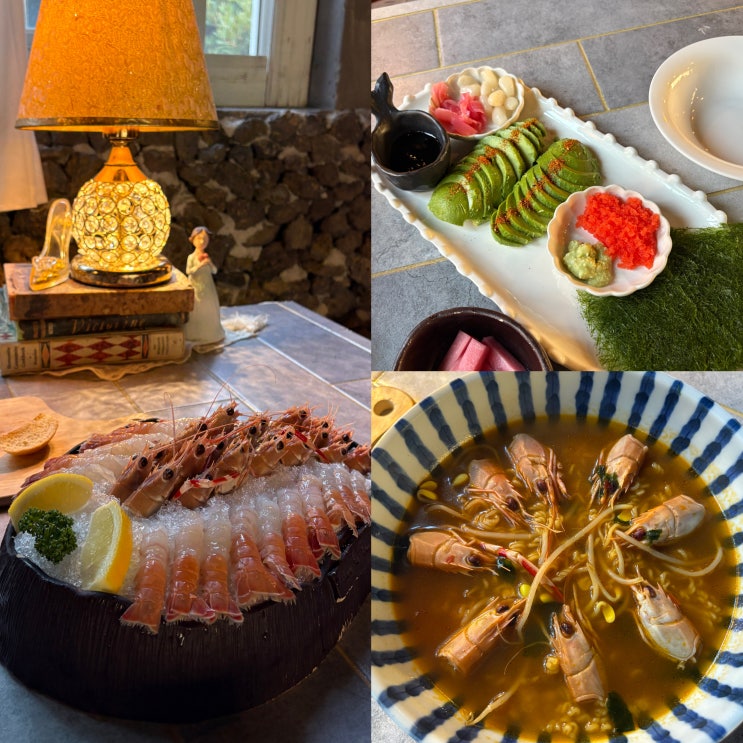  제주동쪽로컬맛집 평대앓이 구좌 평대리:) 딱새우회 오마카세