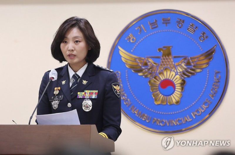 화성동탄경찰서 강은미 경찰 서장 총경 프로필 근황 승진