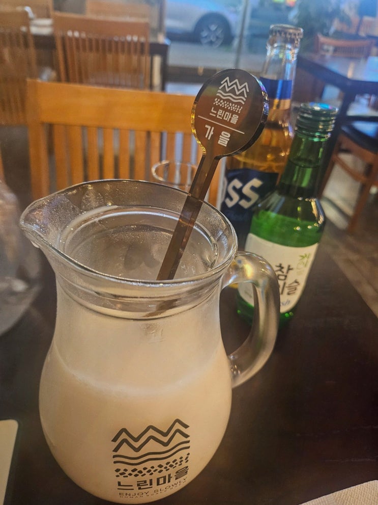  느린마을양조장 첨단점의 특별한 첨단막걸리 경험