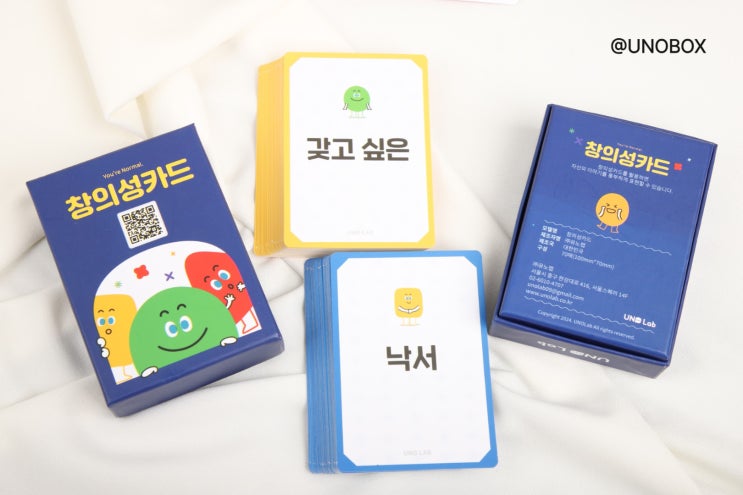  아이 언어발달에 도움되는 '엉뚱한 글짓기 놀이' 창의성카드 활용법