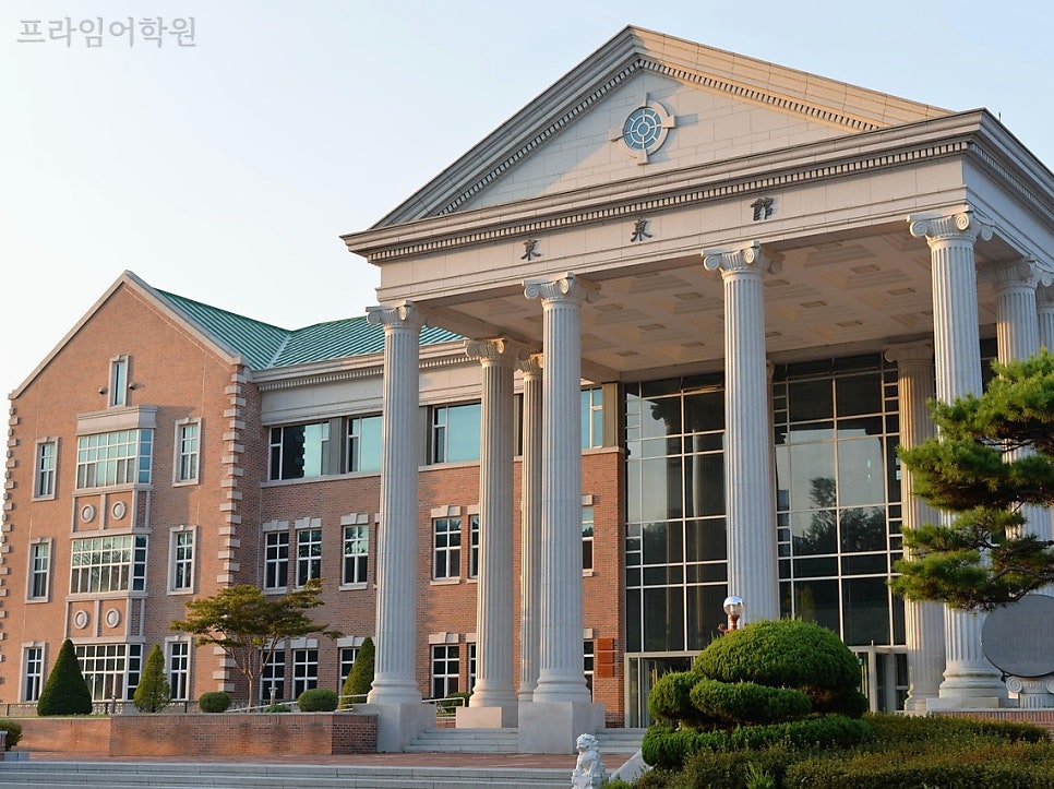 프라임어학원 사진 5