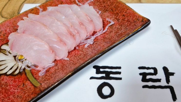  [ 전주 맛집 ] 동락 # 현지인 추천 웨리단길 객리단길 로컬 민어 민어탕 맛집 추천