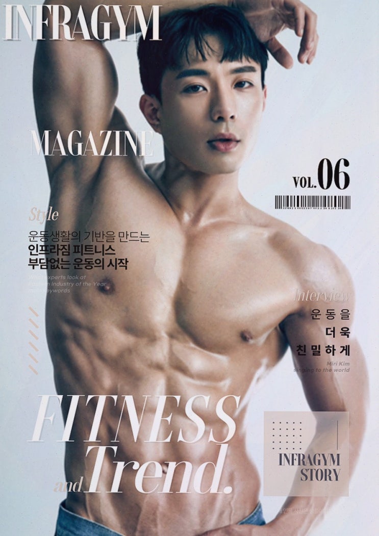  스트레스 해소, 인프라짐 PT 대화역헬스장에서 대화동pt 즐겨보세요