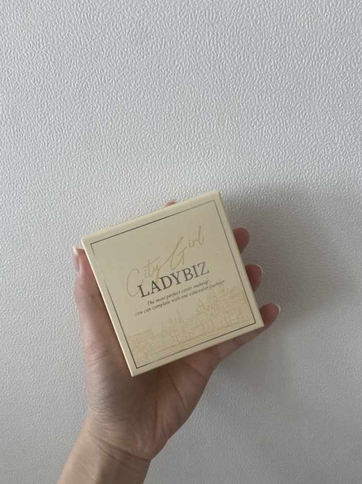  [쿠션/화장품] 커버력과 지속력 다 잡은 인생템, 레이디비즈 컨실러쿠션 솔직 후기