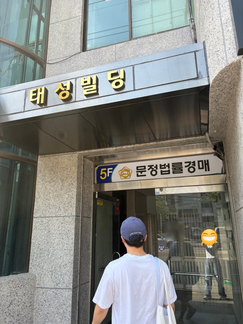 사진 2