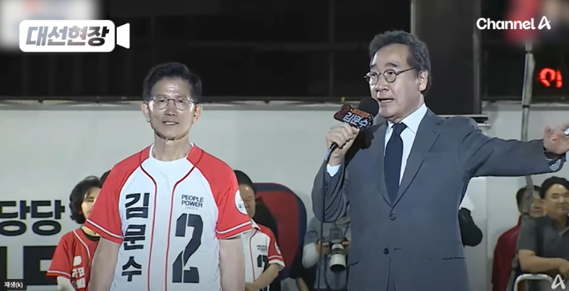이낙연, "김문수 75년 만에 처음 만났습니다" - 댓글 모음