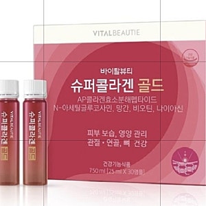 "6월 첫 섬머 이너뷰티템! 바이탈뷰티 슈퍼콜라겐 골드 추천 후기"