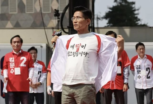  “이건희 회장 딸도…” 김문수, 외동딸 자랑에 이용 논란