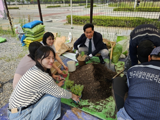 연수구시설안전관리공단, ‘반려식물 돌봄사업’ 성공적 마감