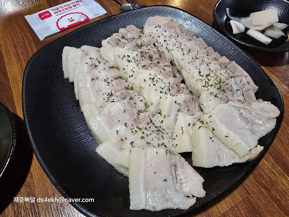 도야족발 운남점 사진 3