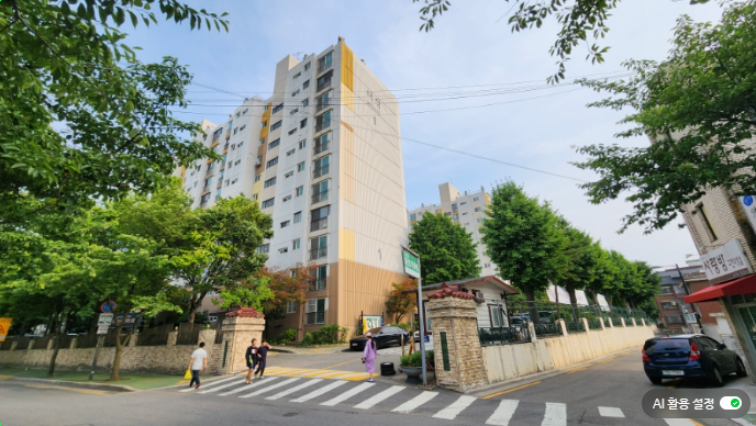  미성맨션 임장 리뷰: 송파구 풍성로의 숨은 보석