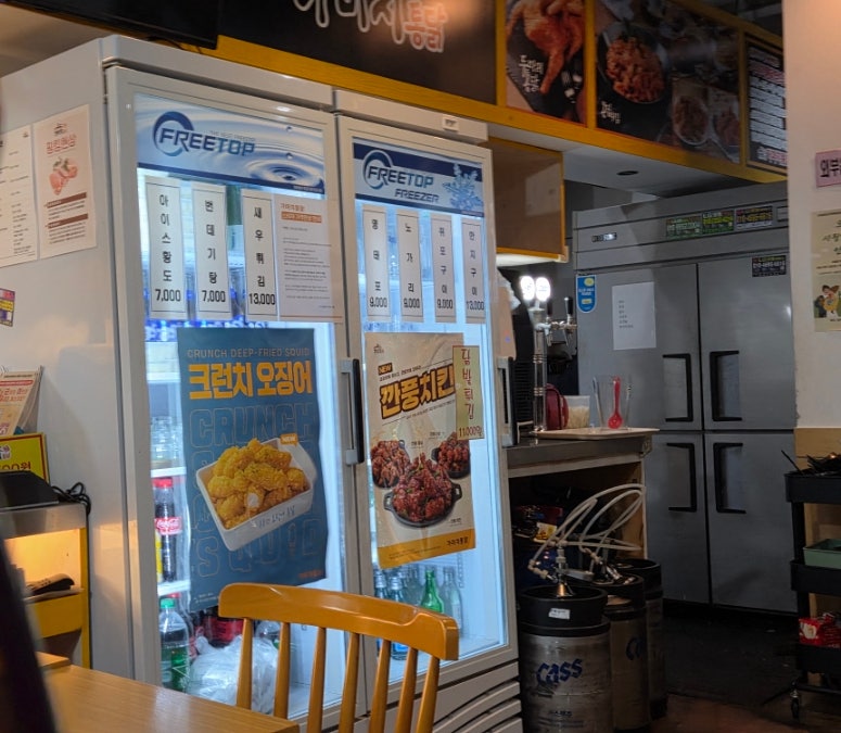 가마치통닭 북서울꿈의숲점 사진 3