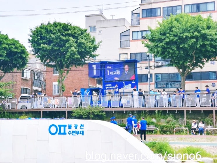 제21대 <b>대통령선거</b>: 5월 31일 더불어민주당 은평갑 집중유세... 