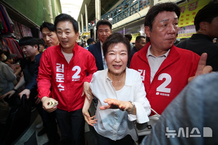 선거의 여왕  <b>박근혜</b>, <b>부울경 방문</b>…김문수 지지 호소 나서