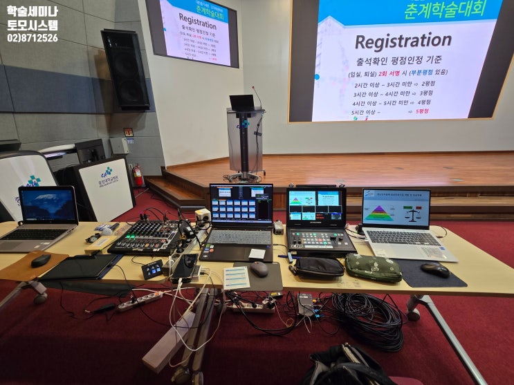 중앙대학교 병원 송봉홀 학술대회 학회 시스템 장비 모니터 렌탈 설치 운영 업체 중앙대학교 병원 송봉홀 학술대회 학회 시스템 장비 모니터 렌탈 설치 운영 업체