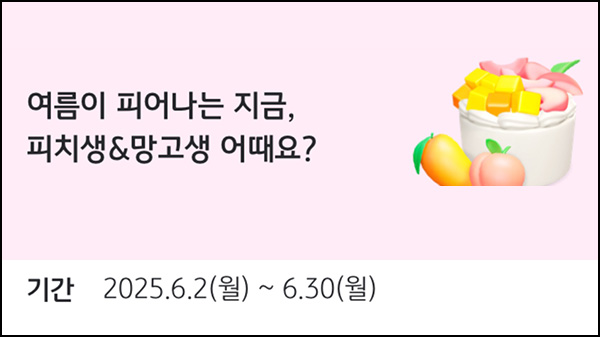 KB페이 간단응모 이벤트(투썸케이크 1,200명)추첨~06.30 KB페이 간단응모 이벤트(투썸케이크 1,200명)추첨~06.30