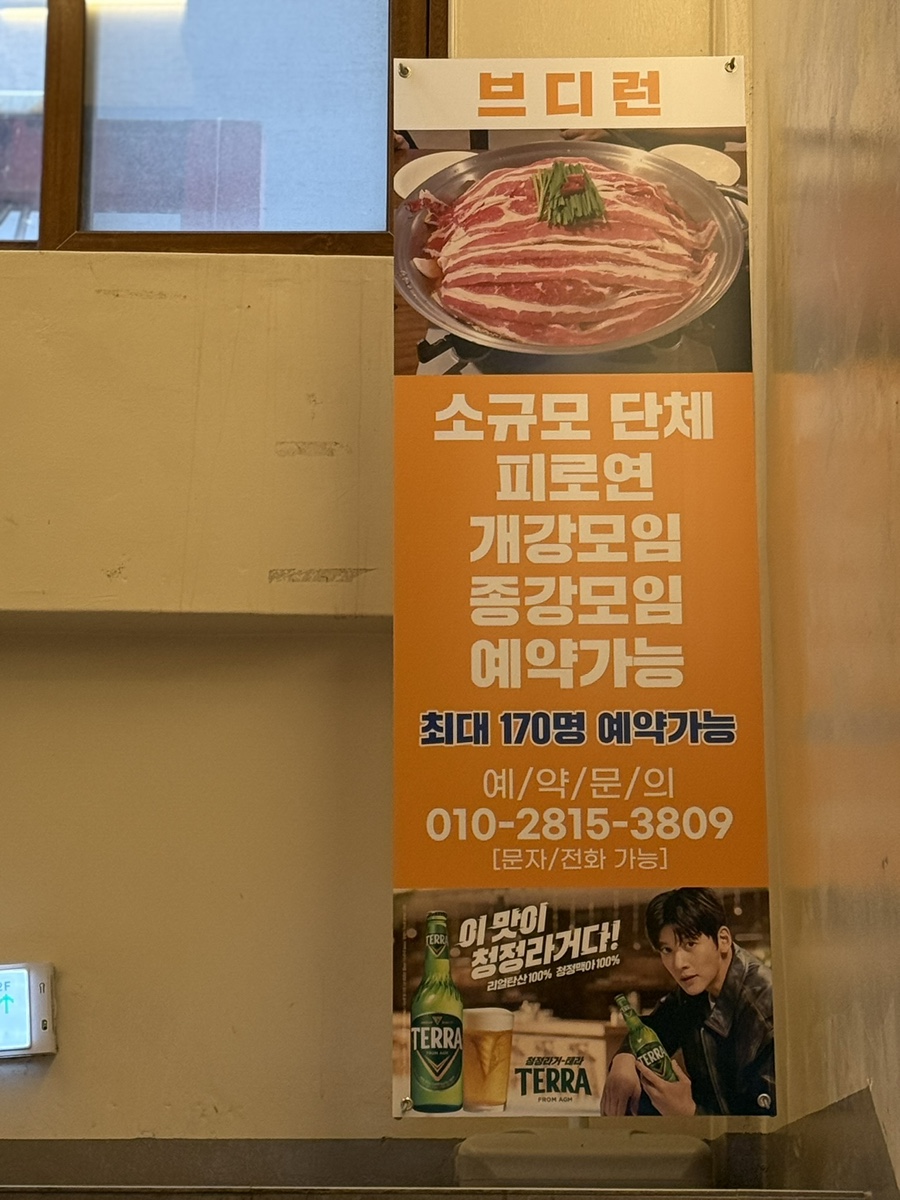 브디런 사진 2