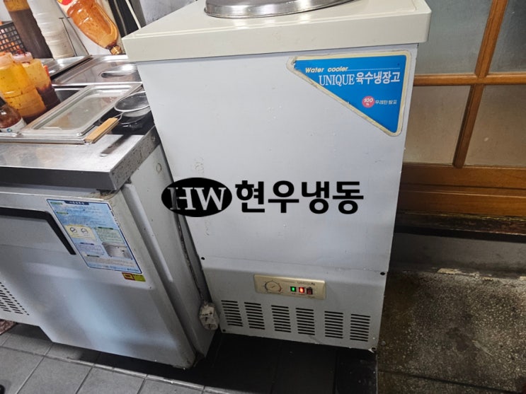  울산업소용냉장고수리유니크육수냉장고 냉매보충충전수리