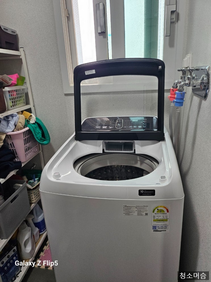  인천 검단 당하동 삼성통돌이세탁기청소[한신더휴]