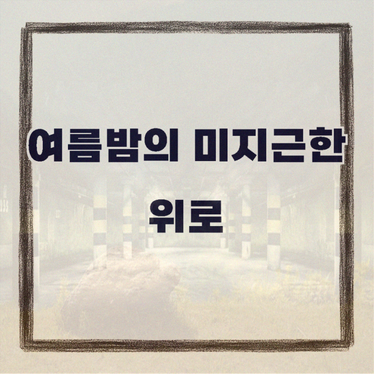 <b>정부</b>의 <b>경기 진단</b> 정확도